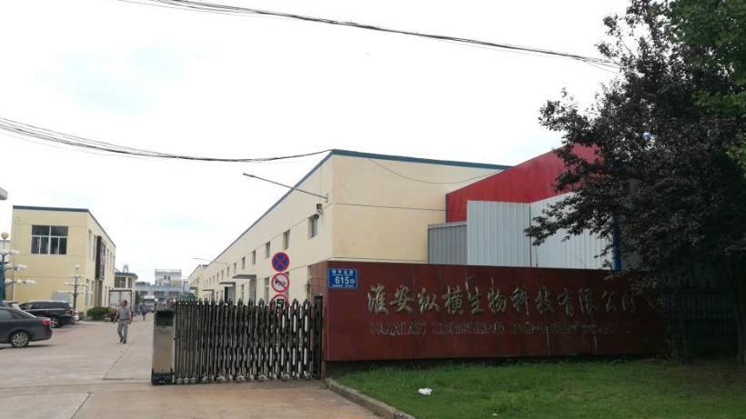 淮安縱橫生物科技